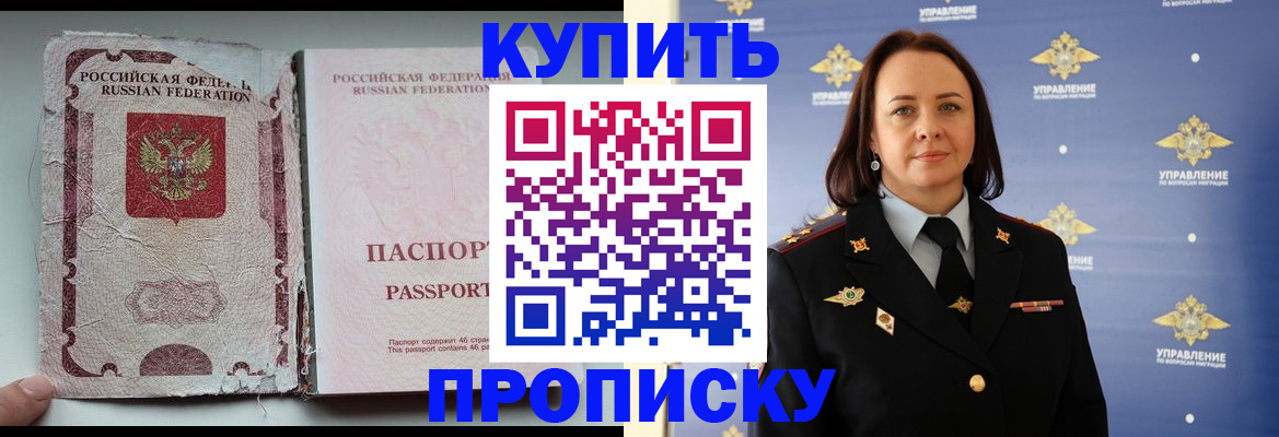 миграционный учет в Липецке